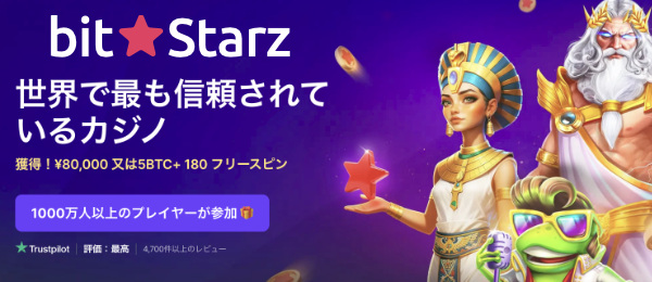 BitStarz